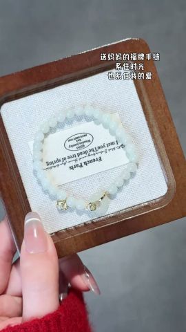 纪思梵轻奢和田玉手串女四叶草平安扣手链情人节生日礼物送老婆女友