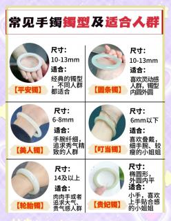和田玉手镯咋选?看这篇就够!