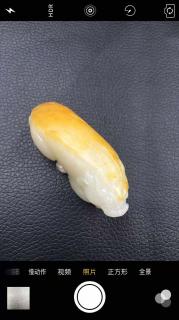 和田玉黄金皮白玉貔貅挂件 招财进宝福瑞连连62克