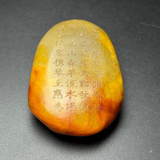 和田玉原石手把件