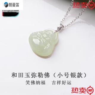 朗曼笛 roomantty和田玉弥勒佛佛公玉吊坠女笑佛翡翠玉佩玉佛18k